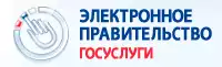 Баннер Единого портала государственных и муниципальных услуг (функций)